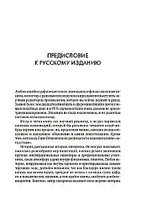 Trakie naudas. Valūtas tirgotāja atzīšanās